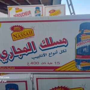 DEBOUCHEUR GRIN POT 400 GM NASSEH