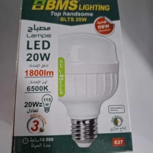 LAMPE LED 20 W BMS