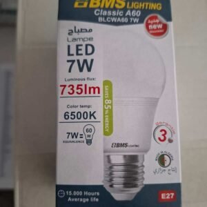 LAMPE LED 7 W BMS