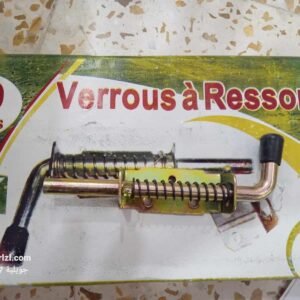 VERROU RESSORT 10 JAUNE