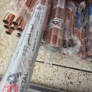 TUBE CUIVRE 22 BBA HOMOLOGUE SONELGAZ