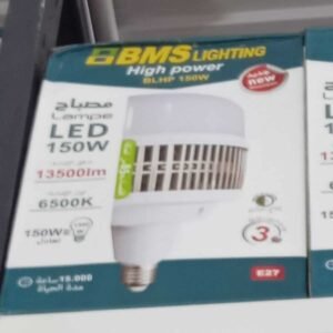 LAMPE LED REFROID 150 W BMS
